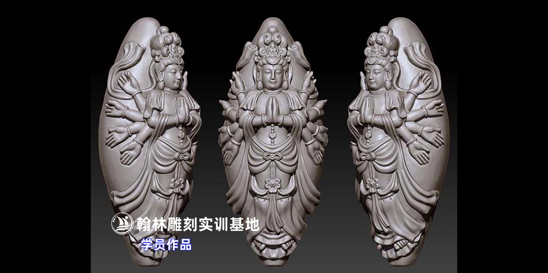 核雕观音