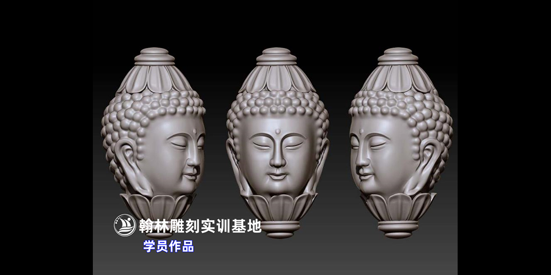 核雕