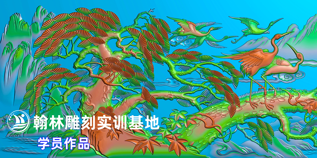 松鹤延年
