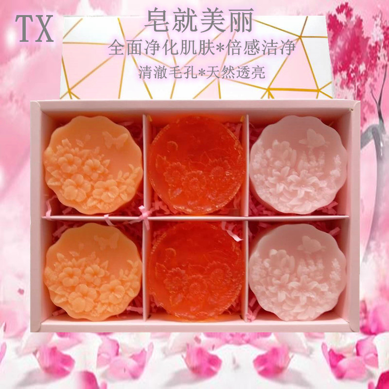 泰国精油皂雕刻花.jpg