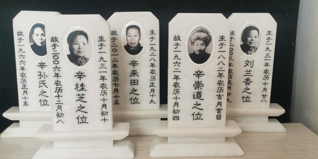 墓碑牌位